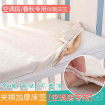 Good Babe baby bedding Baby bed sheet cotton spring and autumn cotton thick baby sheets Children breathable bedspread