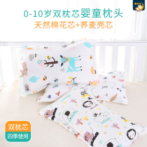 Good Babe baby pillow 0-1-3-Over 6 years old kindergarten primary school students baby childrens pillow four seasons universal