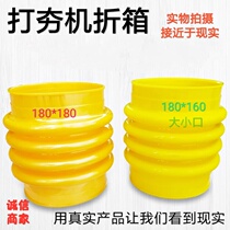 Tamping machine accessories ramming machine folding box dust cover hoop telescopic rubber sleeve tamping machine polyurethane rubber sleeve