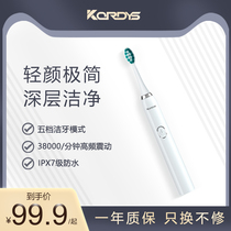 Curtis Electric Toothbrush Fully Automatic Men and Women Couples Adult German Ultrasound Charging Waterproof Student Adult