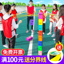Annual meeting Indoor team building games Heli building tower fun games props Team expansion training activities equipment