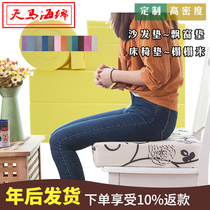 Custom-made high-density sponge sofa office chair car test drivers license baby childrens dining chair heightened and thickened hard cushion