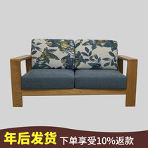 Custom-made all-inclusive solid wood sofa cover universal cover cotton linen Chinese style fabric universal cushion back cover cover