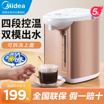 Midea Thermostatic Kettle Home Large Capacity Electric Kettle Kettle Smart Automatic Kettle Thermal Insulation Integrated