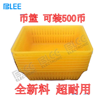 Game machine currency basket coin basket coin machine coin basket coin basket coin basket game coin frame quality excellent quality