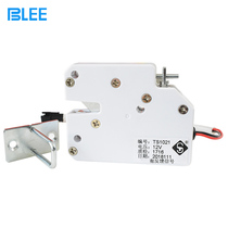 Express cabinet lock 12V Supermarket locker lock Vending machine lock Vending machine electronic control lock Lipstick machine electronic lock
