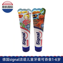 German signal Jieno children edible can swallow deciduous teeth toothpaste fluoride anti-decay teeth 1-6 years old