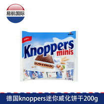 Germany Knoppers Dutch imported milk chocolate sandwich hazelnut mini wafer 200g
