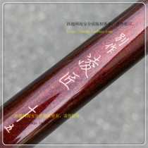 Japan Shimano Shimano Lingjiang hard tune Lingjiang 3 9 4 5 6 3m Taiwan fishing rod Fishing rod