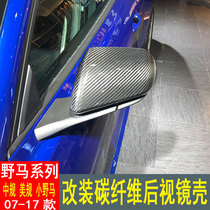 15-19 Ford Mustang Mustang modified special carbon fiber rearview mirror shell reversing mirror cover US regulations