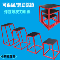 Fitness jumping stool bouncing training stool professional physical training equipment explosive force jumping box four-in-one gymnastics room stool