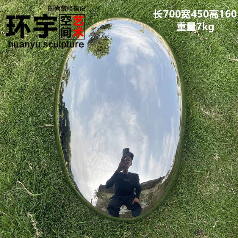 Скульптура-галька Global Mirror 70 см