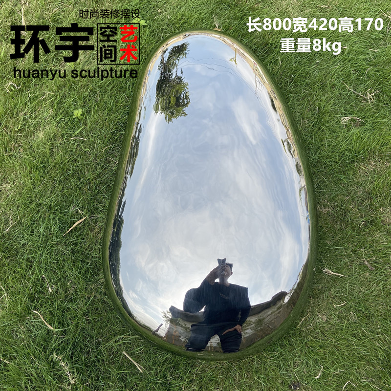 Скульптура-галька Global Mirror 80 см