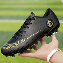 Soccer shoes mens broken nail assassin 14 children primary school students AG long and short nails non-slip breathable artificial grass training
