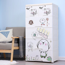 Nayale 58cm thick drawer childrens storage cabinet Plastic multi-function household baby wardrobe locker
