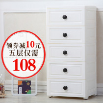 Nayale 39cm wide and thick European drawer storage cabinet Plastic simple multi-layer chest of drawers household storage cabinet