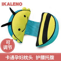 Cartoon pregnant woman pillow waist support side sleeping pillow artifact pregnancy belly support sleeping side sleeping pillow U-shaped pregnancy supplies