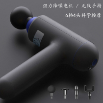 Fitness fascia gun electric mini Massager Massage gun mini multifunctional muscle home physiotherapy relaxation gun