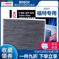 New Mondeo Ford Ruijie New Focus Taurus Sharp Lincoln MKX Bosch air conditioning filter element filter