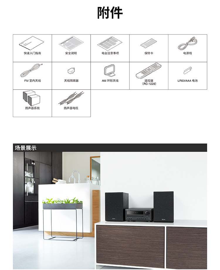 denon/天龙 d-t1 dt1蓝牙台式组合音箱电视音响hifi家庭影院cd机