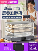 Cass CF240 fermentation box Home commercial dual-purpose stacked automatic constant temperature bread yogurt wake-up box