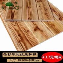 Spruce carbonized wire wallboard ceiling ceiling kitchen balcony solid wood gusset toilet sauna board