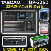TASCAM DP-32SD recorder mixer drum set recording drums recording band recording