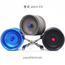 yoyoformula Zero F0 Starter ball Live sleep ball Yo-yo Yo-yo Basic ball