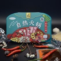 Halal Linxia Ga Yi Uncle self-heating vegetable hot pot Hui food self-heating hot pot 360g 1 box 2 boxes