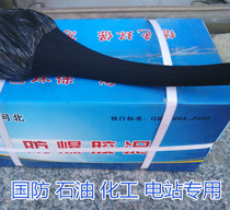 Explosion-proof mud-explosion-proof rubber-proof sealing mud plugging rubber mud National Defense Oil Chemical power plant Insulation mud