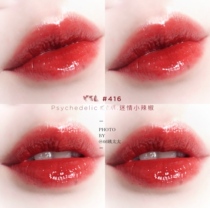 YSL Yves Saint Laurent new black cover 212 water gloss lip glaze 613 610 617 black tube 416 pink gold 214