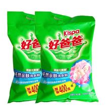 Good dad ba washing powder 1 8kg natural non-irritating home wear manufacturer one piece drop shipping