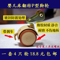 Star Moon Fairy Caster Caster Crib Caster Caster Flip Caster Bao Caster Wheel