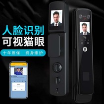 Automatic universal intelligent fingerprint lock Anti-theft Remote monitoring Camera video visual Cat eye doorbell Face recognition
