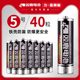 Shuanglu Black Knight No. 5 7 R03 탄소 건조 배터리 TV 에어컨 원격 제어 시계 장난감 벽 시계 마이크로폰 5 7에 적합합니다. Shuanglu Black Knight No. 5 7 R03 탄소 건조 배터리 TV 에어컨 원격 제어 시계 장난감 벽 시계 마이크로폰 5 7에 적합합니다.