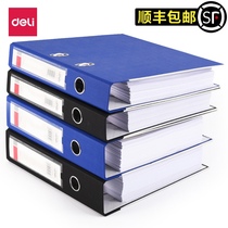 Power Punching Perforation Folder Fast Harvesting Clip Two-hole Archive A4 Double Hole Thickening Contract Insert Bag Transparent Fast Live Binder Information Paper Punching Two-hole Handouts Shell Accessories Detachable