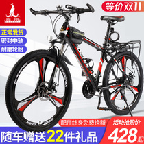 Phoenix brand mountain bike bicycle men and women 24 27 variable speed light transport racing students shock absorption off-road bicycle