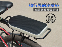 The seat cushion behind the rear seat cushion of the ordinary bicycle mountain bike folding bicycle