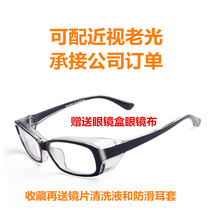 Japan anti-blue mobile phone myopia protection mirror anti-pollen impact computer flat glasses men and women myopia presbyopia