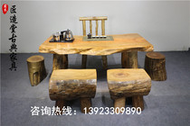 Original eco-tea table tea table Zhangmu furniture Chinese solid wood Gongfu tea table log tea table and chairs combined support to set up