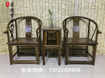 Elm circle chair balcony casual coffee table tea table Chinese antique guest chair solid wood ring chair three-piece set factory direct sales