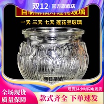 1 day 3 days 7 balance mouth glass empty cup homemade ghee lamp holder Ghee Lamp Lamp Lamp holder glass diy