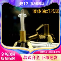 Wick holder environmentally friendly butter lamp liquid oil pure copper metal lamp holder lotus lamp built-in glass for Buddha Buddhist supplies