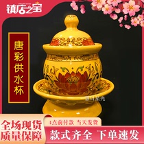 Ceramic water supply cup for cup lotus big tragically water cup Buddhas water purifying cup Guanyin holy water cup pendulum