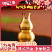 Pure Brass Hulla-shaped Pan Aromatic shelf fragrant shelving incense holder Incense Holder cittager Incense Holder universal