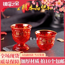 Hui Daily Star Lie Buddha is dedicated to the financial and god for cup crystal teacup wine glasses The goblet is dedicated to the water glass for the sake of the pendulum