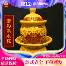 Ceramic water supply cup for cup of Lotus Flower great sorrow water Cup Buddhist water Cup Guanyin holy water cup ornaments