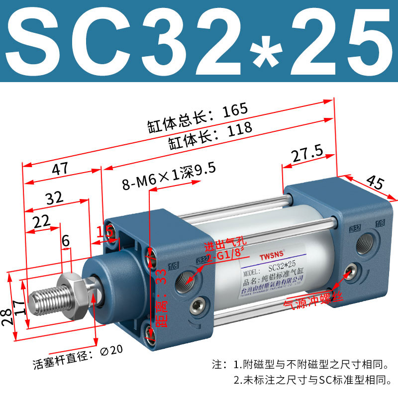 images 0:SC Standard Cylinder Adrimus Cylinder SC32 40 50 63X25X50X75X100 Sannes images 0:SC Standard Cylinder Adrimus Cylinder SC32 40 50 63X25X50X75X100 Sannes