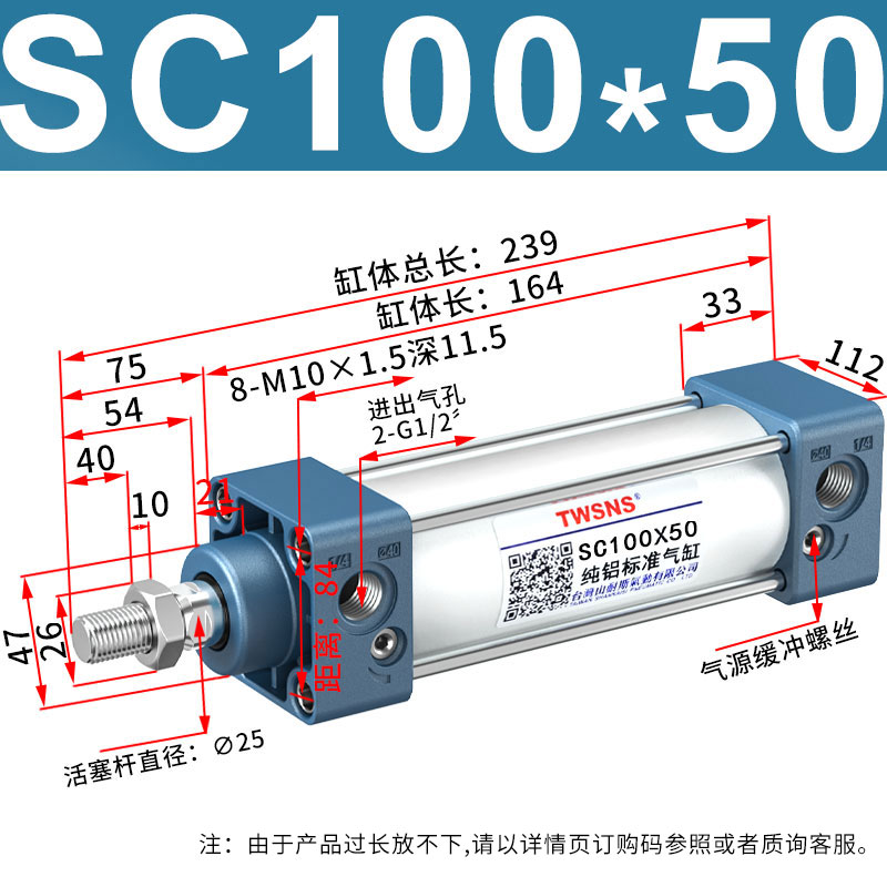 images 15:SC Standard Cylinder Adrimus Cylinder SC32 40 50 63X25X50X75X100 Sannes images 15:SC Standard Cylinder Adrimus Cylinder SC32 40 50 63X25X50X75X100 Sannes