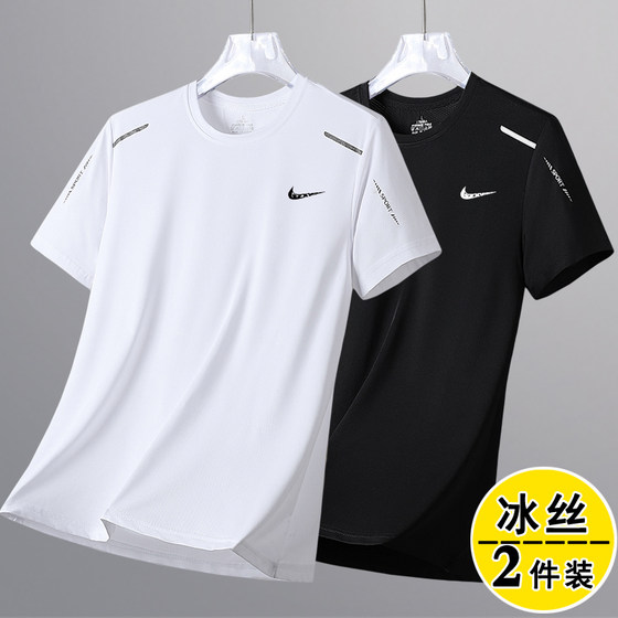 Niketon ice silk quick-drying T-shirt men's summer loose sports large size breathable short-sleeved running casual half-sleeved shirt
Niketon ice silk quick-drying T-shirt men's summer loose sports large size breathable short-sleeved running casual half-sleeved shirt